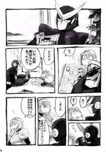 Page 10 of Mirai fuzoku - preview thumbnail