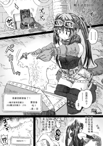 最強触手装備＋彼女は何を産んだのか？２+まじでエイリアンはエロい — hentai manga cover on Fhentai