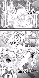 Page 3 of 《HENTAI》成为母亲了！ - preview thumbnail