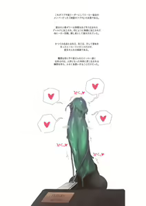 Page 161 of FANBOX 2022.1- 2026.3 part 1 - preview thumbnail