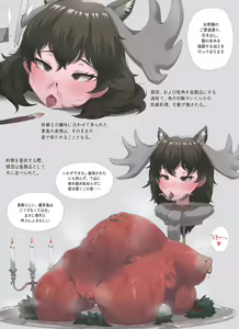 Page 251 of FANBOX 2022.1- 2026.3 part 1 - preview thumbnail