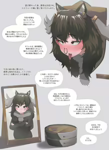 Page 252 of FANBOX 2022.1- 2026.3 part 1 - preview thumbnail