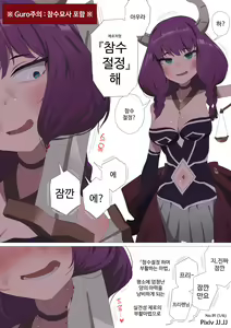 Page 845 of FANBOX 2022.1- 2026.3 part 1 - preview thumbnail
