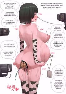 Page 1002 of FANBOX 2022.1- 2026.3 part 2 - preview thumbnail