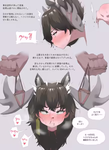 Page 180 of FANBOX 2022.1- 2026.3 part 2 - preview thumbnail