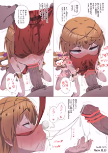 Page 487 of FANBOX 2022.1- 2026.3 part 2 - preview thumbnail