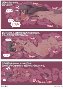 Page 614 of FANBOX 2022.1- 2026.3 part 2 - preview thumbnail
