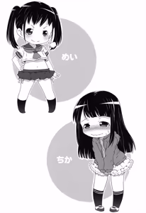 Page 151 of Loli-Cha Love - preview thumbnail