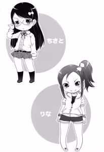 Page 152 of Loli-Cha Love - preview thumbnail