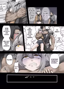 Page 6 of Yuusha no Isshuukan Juujin-hen | 용사의 일주일 수인편 - preview thumbnail