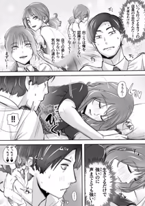 Page 5 of Sora kara Tenshi ga Orite Kita - preview thumbnail