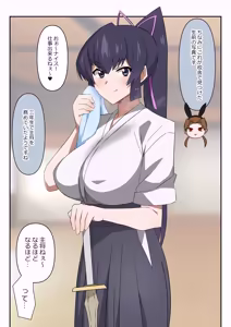 Page 16 of Zombie Harem Life ~Koutai Mochi no Ore to Bakunyuu Zombie~ 12 - preview thumbnail