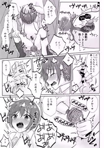 Page 119 of Shota Rape Hanashi 6-saku Soushuuhen "Naite Iyagaru Shounen o Mechakucha ni Ikasete Asobu Hanashi♂" - preview thumbnail