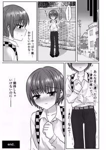 Page 33 of Shota Rape Hanashi 6-saku Soushuuhen "Naite Iyagaru Shounen o Mechakucha ni Ikasete Asobu Hanashi♂" - preview thumbnail