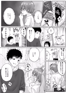 Page 66 of Shota Rape Hanashi 6-saku Soushuuhen "Naite Iyagaru Shounen o Mechakucha ni Ikasete Asobu Hanashi♂" - preview thumbnail