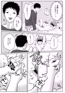 Page 69 of Shota Rape Hanashi 6-saku Soushuuhen "Naite Iyagaru Shounen o Mechakucha ni Ikasete Asobu Hanashi♂" - preview thumbnail
