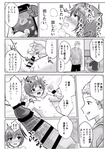 Page 78 of Shota Rape Hanashi 6-saku Soushuuhen "Naite Iyagaru Shounen o Mechakucha ni Ikasete Asobu Hanashi♂" - preview thumbnail