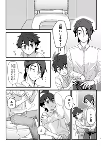 Page 16 of Real Kyoukaisen 32 Milli - preview thumbnail