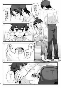 Page 17 of Real Kyoukaisen 32 Milli - preview thumbnail