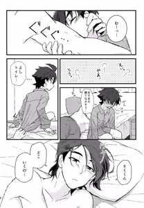 Page 23 of Real Kyoukaisen 32 Milli - preview thumbnail