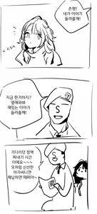 Page 250 of ~2025.12.5 - preview thumbnail