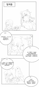 Page 317 of ~2025.12.5 - preview thumbnail