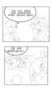 Page 392 of ~2025.12.5 - preview thumbnail