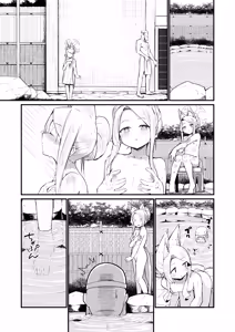 Page 25 of Hontou no Watashi | 真实的我 - preview thumbnail