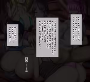 Page 8 of Dekachou Chichi ni Uwaki Chichi-nai Shaseisuru to Iu Koto - preview thumbnail