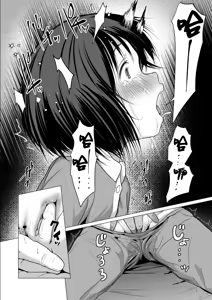 Page 17 of Sensei Yamete 2: Katei Houmon - preview thumbnail