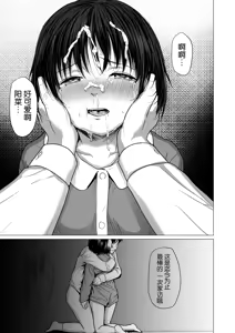 Page 58 of Sensei Yamete 2: Katei Houmon - preview thumbnail