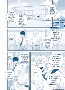 Page 12 of My Mother Fucking Friend 5 P. 1-64 - preview thumbnail