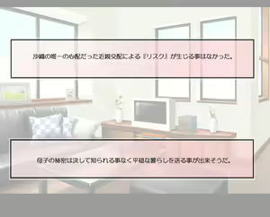 Page 156 of Boku wa Mama no Naka ni Dashitai no ni - preview thumbnail