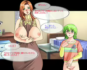 Page 46 of Boku wa Mama no Naka ni Dashitai no ni - preview thumbnail