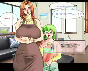 Page 69 of Boku wa Mama no Naka ni Dashitai no ni - preview thumbnail