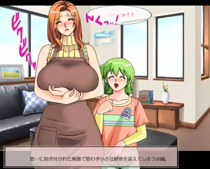 Page 70 of Boku wa Mama no Naka ni Dashitai no ni - preview thumbnail