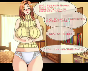 Page 75 of Boku wa Mama no Naka ni Dashitai no ni - preview thumbnail
