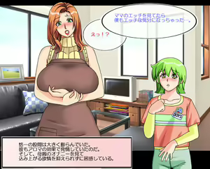 Page 10 of Boku wa Mama no Naka ni Dashitai no ni - preview thumbnail