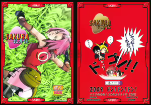 - Sakura Ranbu Den! - hentai manga cover image