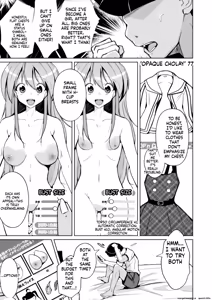 Page 11 of Trans Sexual Fetish! ~Risou no Jibun ni Nareru Skinsuit~ - preview thumbnail