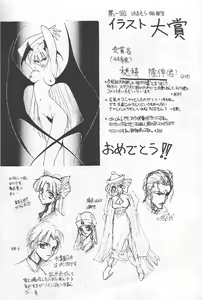 Page 84 of Ryokan Hanamura "Benisuzaku no Ma" - preview thumbnail