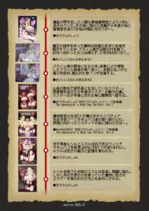 Page 59 of Nandemo Yarasetekureru Amafuwa Sister Succubus Zange Shasei - preview thumbnail