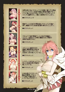 Page 60 of Nandemo Yarasetekureru Amafuwa Sister Succubus Zange Shasei - preview thumbnail