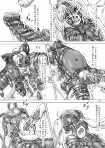 Page 10 of Amarini mo kiken sugite hanbai chuushi ninatta furu da ibu baacharu AV wo te ni haireta JK(18sai) no matsuro - preview thumbnail