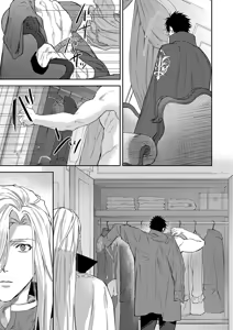 Page 620 of Shusendo Kishi ga Ore o Nakaseyou to Shiteimasu | 守財奴騎士對惹我哭感到樂在其中 Ch. 1-21 (decensored) - preview thumbnail