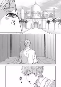 Page 625 of Shusendo Kishi ga Ore o Nakaseyou to Shiteimasu | 守財奴騎士對惹我哭感到樂在其中 Ch. 1-21 (decensored) - preview thumbnail