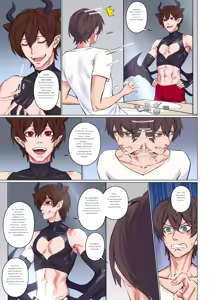 Page 12 of popularity - preview thumbnail