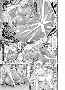 Page 21 of Saoyaku Nemo-tachi ga Onna Eirei to Ecchi Shimakuru Hon (decensored) - preview thumbnail