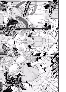Page 37 of Saoyaku Nemo-tachi ga Onna Eirei to Ecchi Shimakuru Hon (decensored) - preview thumbnail