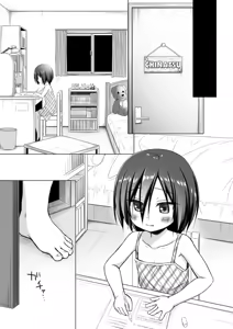 Page 15 of Chichi to Ani to Dorei na Watashi (decensored) - preview thumbnail